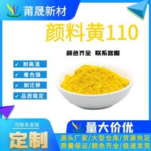 S110SSɫɫ͸ߜwЙCSGPY14