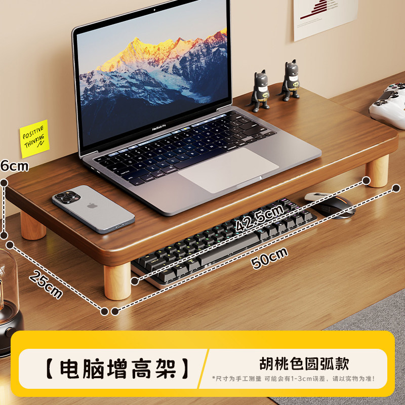 Soporte Elevador de Monitor para Escritorio