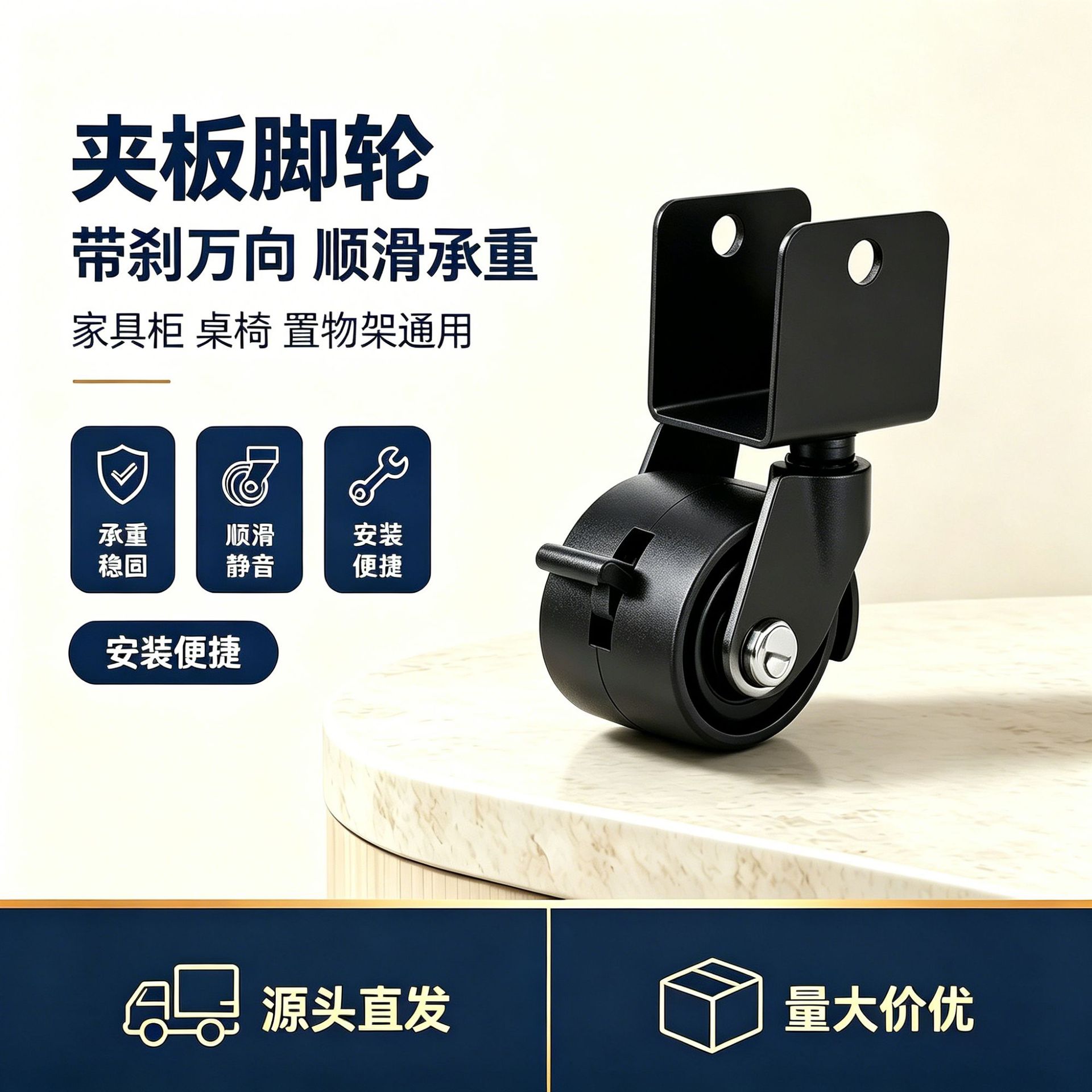 Selesy Polyurethane Universal Wheels, Anti-Noise Furniture Cabinet Table and Chair Caster Wheels, Smooth Load-Bearing Replacement Wheels