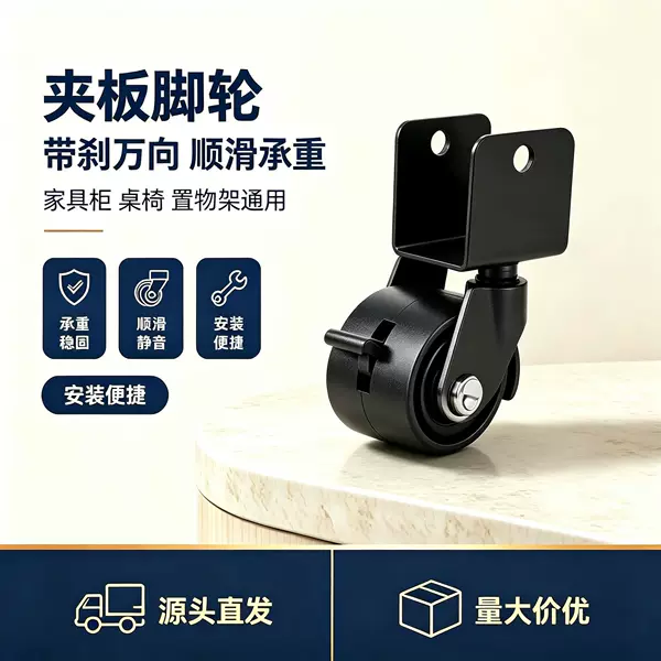 Selesy Polyurethane Universal Wheels, Anti-Noise Furniture Cabinet Table and Chair Caster Wheels, Smooth Load-Bearing Replacement Wheels