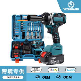 Brushless electric wrench lithium battery charging wrench impact car pedicure hand scaffolder woodworking sleeve air gun