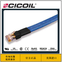 CICOIL���|��̫�WCAT6A�W��28AWG��ȼǧ���о��p�g���͟��o�u