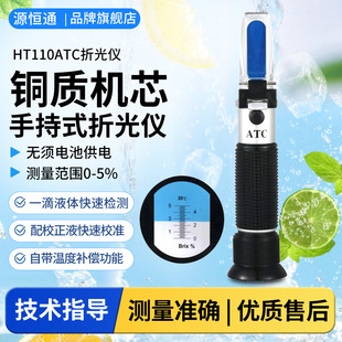 Դ�aͨ����xHT110ATCˮ���Ƕ�Ӌţ���}��Ӌ�����ȝ��ӋHT112ATC