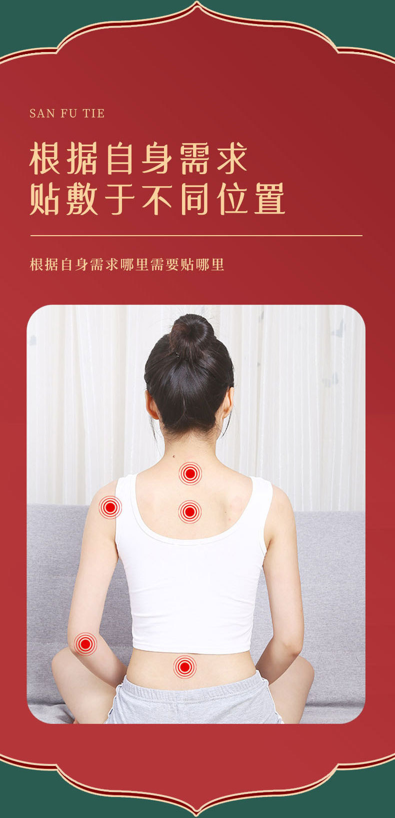 Yao Benren Summer Mugwort Sanfu Patch Honey Warm Moxibustion Acupoint Patch Self Heating 30 Patches in use