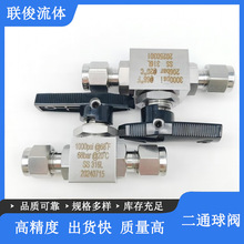 316���P䓶�ͨ���yֱͨ�������y3mm1/81/4 1/16��·��ֹ�y