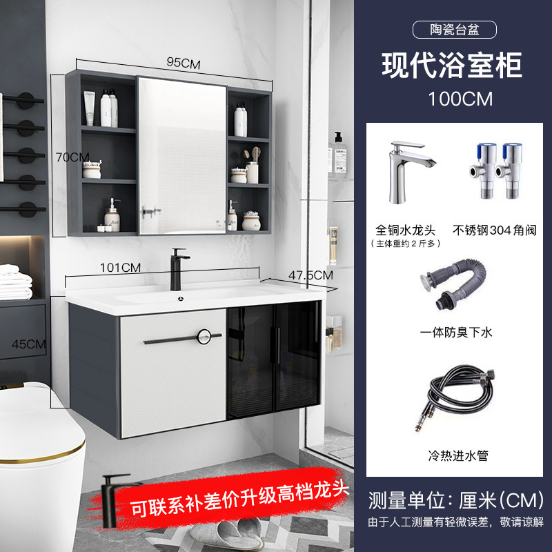 Espacio de aleación de aluminio gabinete de baño lavabo combinación lavabo de baño gabinete de luz de lujo moderno roca placa lavabo