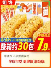 ּZַըʳ780gСԾWteʳƷСb