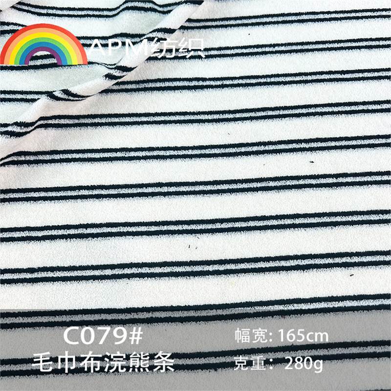 糯米双线条仿羊绒提花面料 弹力色织条纹针织布 长袖宽松裤子布料