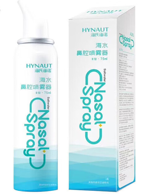 하이시하이누오 A281 해수점비 스프레이 75ml/병(고장성) - 1박스