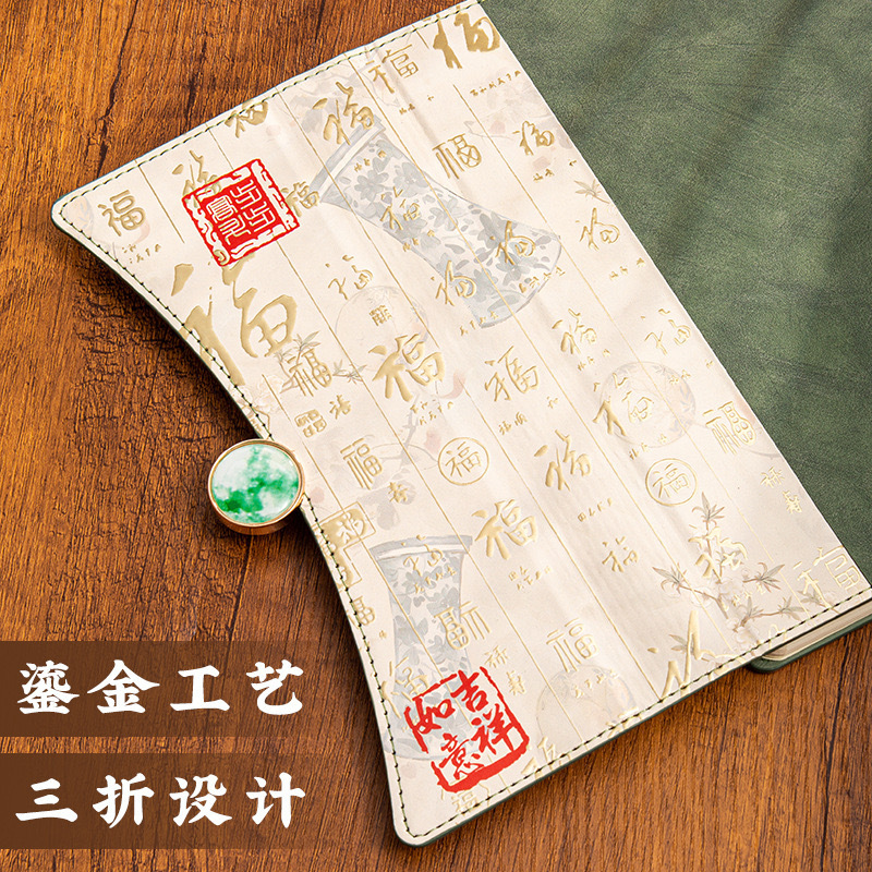 故宫文创礼品笔记本礼盒套装定制中国风伴手礼纪念品毕业礼物商务|undefined