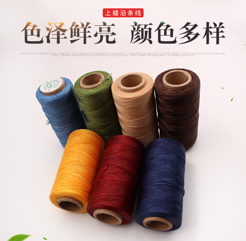 现货批发0.8mm手缝圆蜡线 缝纫线编织线 3000T上蜡沿