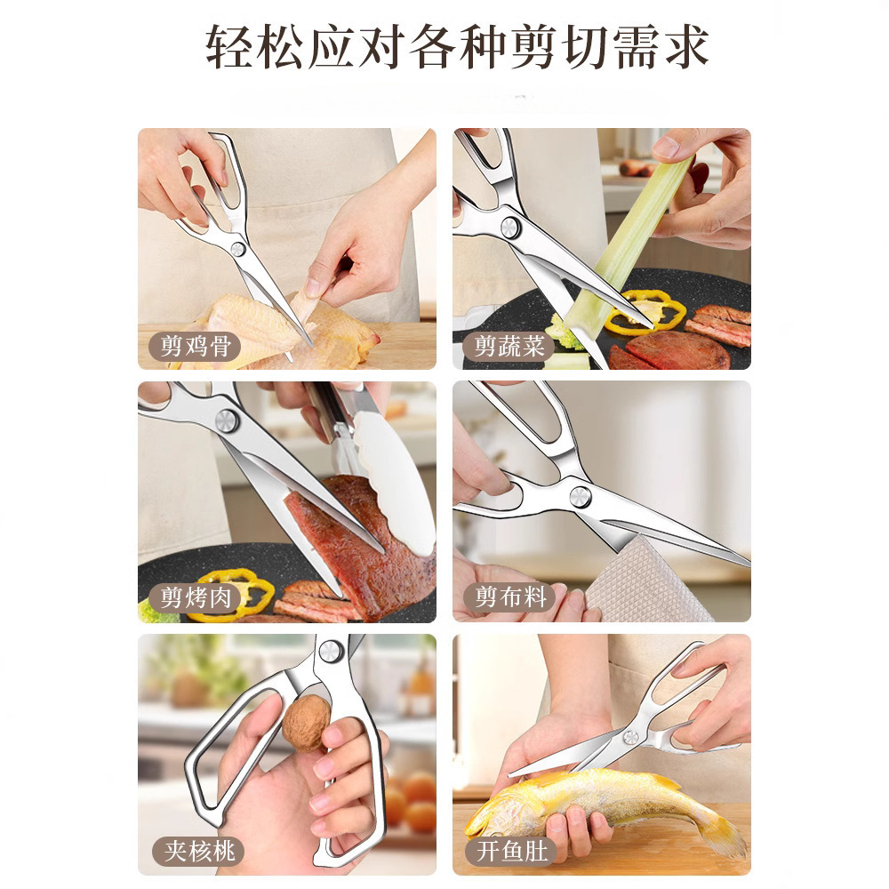 tijeras de pollo tijeras de cocina tijeras de pollo tijeras de hueso afilado tijeras de pollo tijeras de alta dureza tijeras domésticas de acero inoxidable