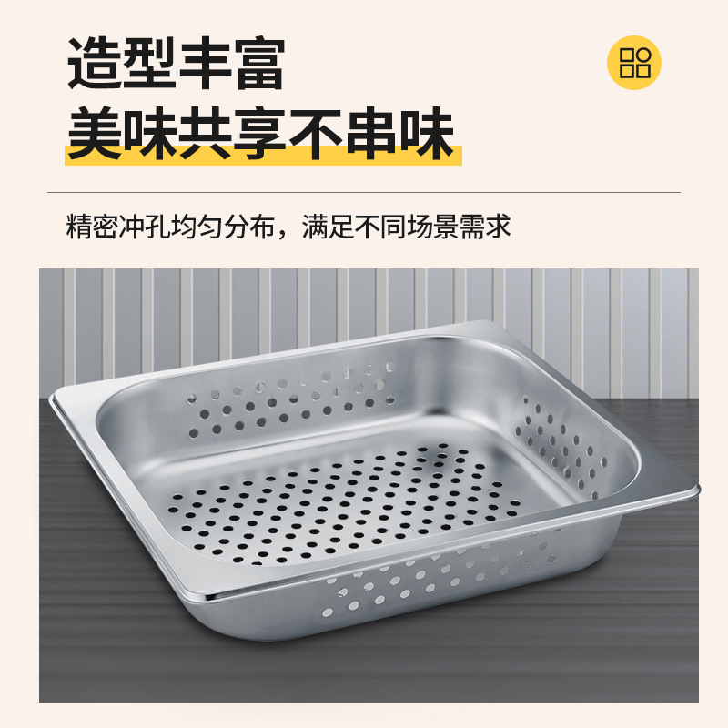 ステンレスの数盆バイキング保温台蓋付き長方形食べ物盆ファストフード車盛菜盆角皿ケース|undefined