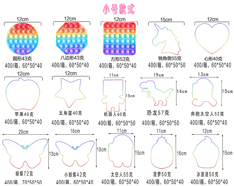 小号款式线条图汇总_01