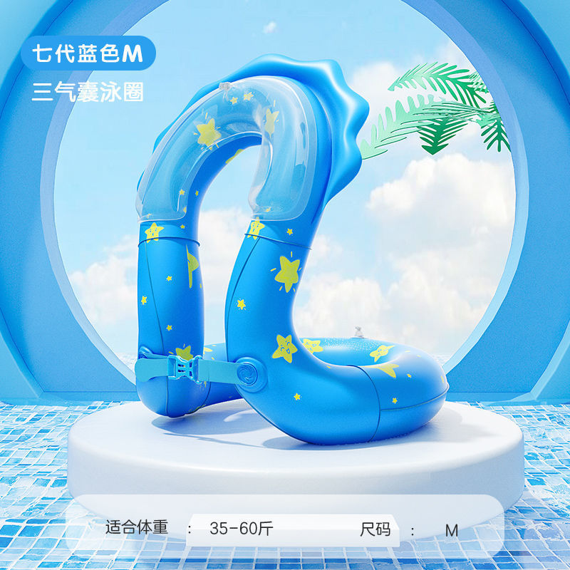 7세대 3개 에어백 블루M 무게 17.5-30kg