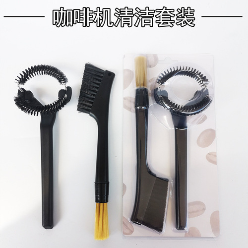 Manufacturer wholesale coffee machine cleaning brush double-ended arc coffee brush long handle brewing head cleaning set coffee brush