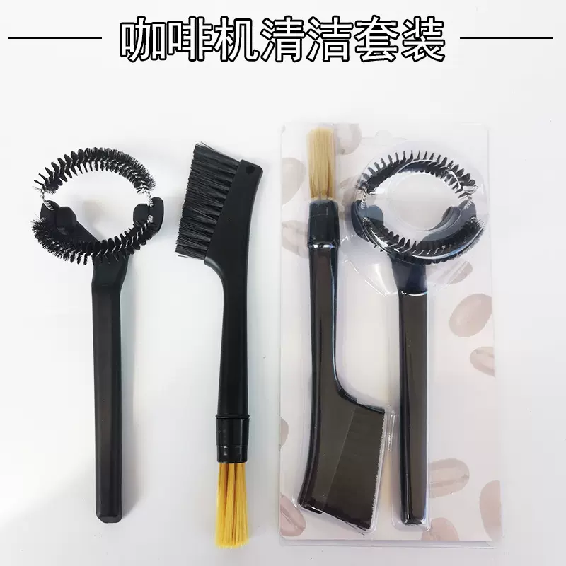 厂家批发咖啡机清洁刷双头圆弧咖啡刷长柄冲煮头清洁套装 咖啡刷