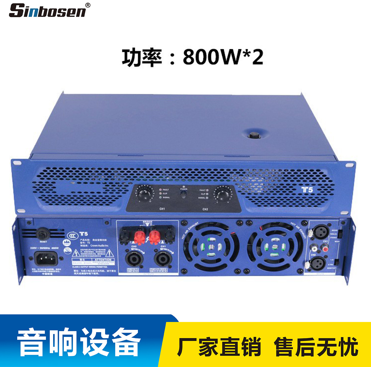 Amplificador de potencia al por mayor de fábrica serie RMA amplificador de potencia de cine en casa etapa de audio en Casa Conferencia amplificador de potencia post-nivel