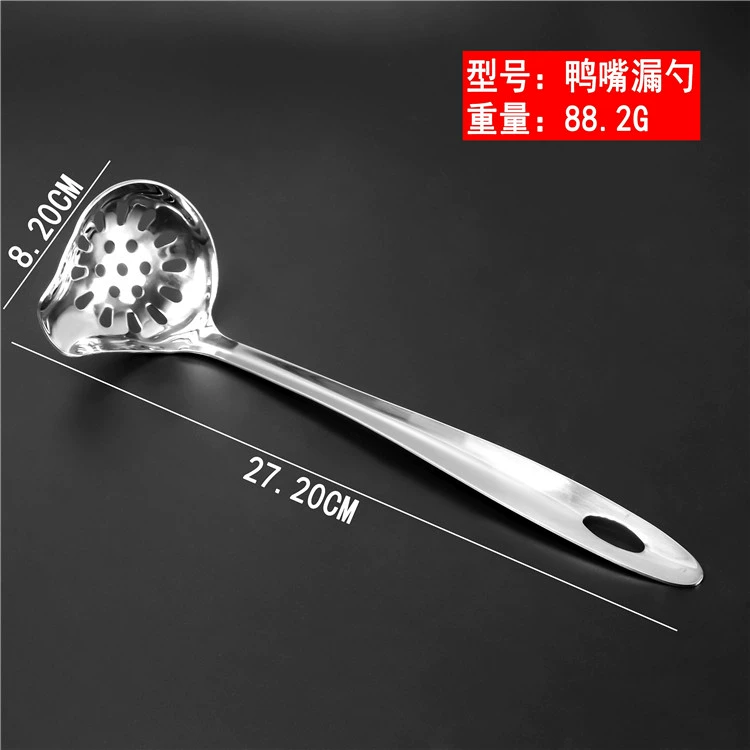 Kitchen dumpling spoon Household long -handle stainless steel large soup hot pot spoon spoon spoon leak -free iron commercial pearl spoon