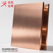 TU2铜合金 无氧铜棒：高纯、高导、高效