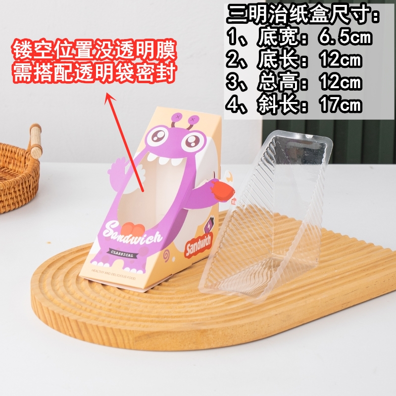 almohadilla de embalaje de sándwich fácil de desgarrar almohadilla transparente desechable para pastel triangular horneado envasado de pan almohadilla de soporte interior