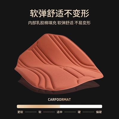 Camry Vios Car Seat: Seat cushion, seat cover
