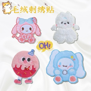 �F؛��ͨë�q��X�̽�С�����N ���b�o������b� DIY���a����