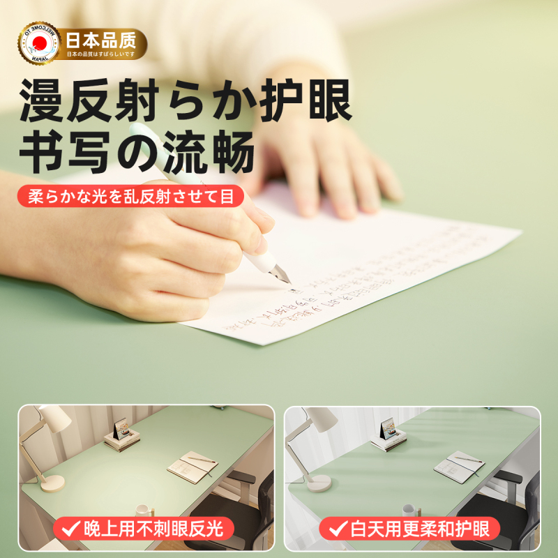 环保有机硅学生护眼课桌桌垫电脑写字台桌面垫子免洗防油防水桌垫|undefined