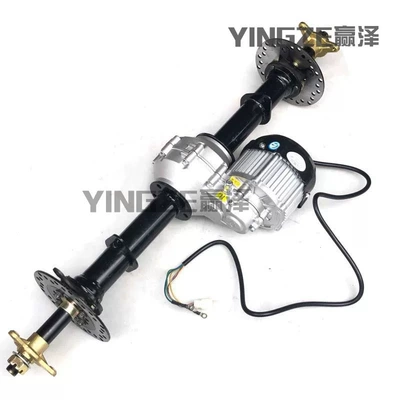 Motorcycle frame, Parts Differential Rear Axle 48V500W - 48v750w-5inch-flange