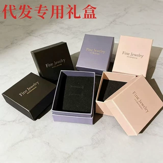 批发高档蝴蝶结创意生日商务耳环礼盒项链盒饰包装盒微商一件代发