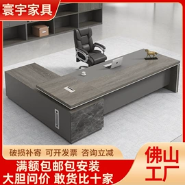 办公桌;大班桌;会议桌