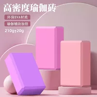 Высокая плотность для взрослых детей экологически чистый и безвкусный EVA пена йога кирпич йога танцевальный зал анти-пряжка тренировочный кирпич