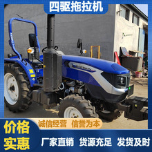 厂家定制多马力农用四驱拖拉机 动力强劲东方红四轮拖拉机