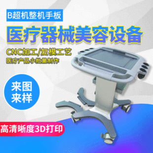 �t���������݃x���⚤3d��ӡ ��Ħ���������ְ�ģ�́�D��Ӷ� ��