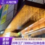 定制商场防水节日灯串