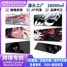 ��̖�����Α�����k�����|mousepad����|��ˉ|���|��ˉ|�I�P�|