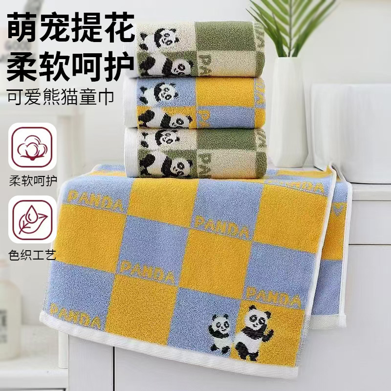 Towel Pure Cotton Household Face Wash Bath Towel Cartoon Plaid Panda Colorful Cotton Towel Absorbent Lint-Free Towel