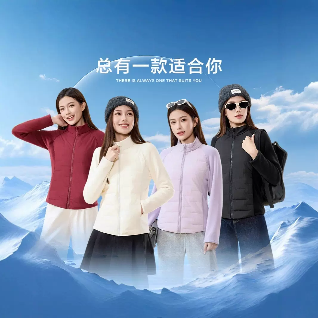 新升级3.0】三防90%拒水白鸭绒石墨烯轻薄款羽绒服瑜伽服秋冬新款