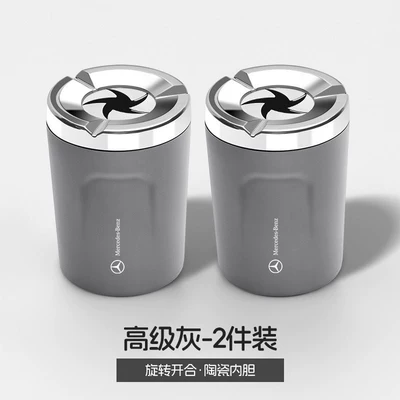 Volkswagen Lavida/Sagitar/Passat Car Car ashtray - high-grade-gray-rotating-lid-ceramic-liner-2-pieces