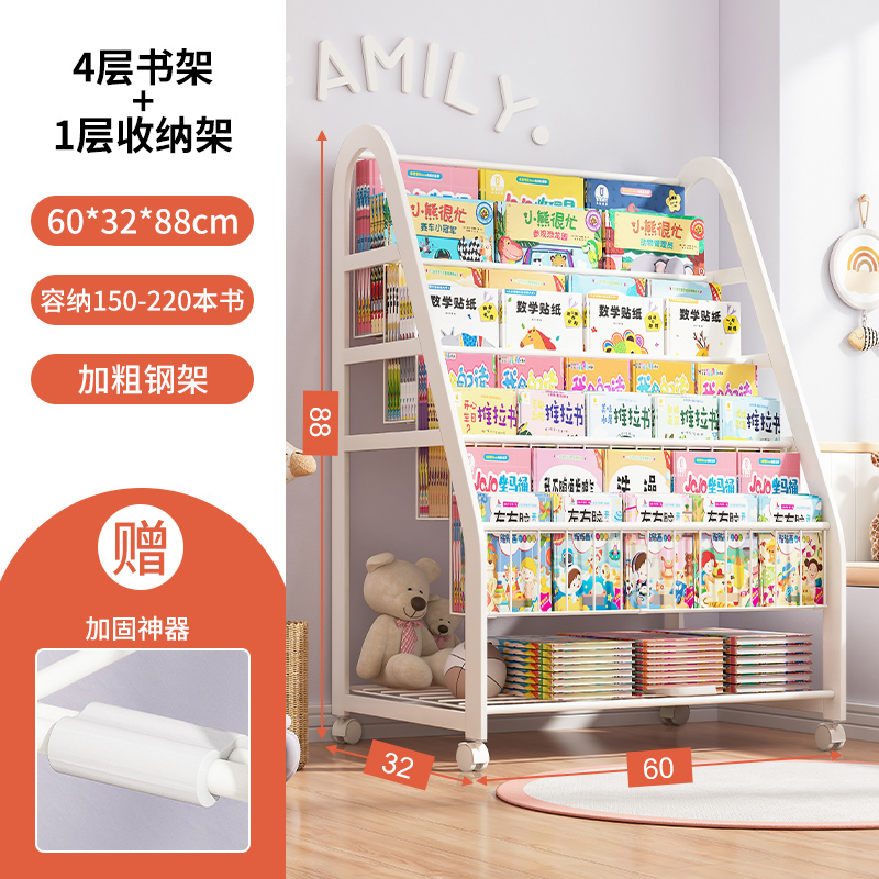 ♣♨♨♨[두꺼운 탄소강] L 사이즈 60cm-4단 책장 + 1단 수납선반★ 이동식 - 바퀴 포함♣♨♨♨