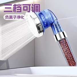 跨境shower三档可调负离子淋浴花洒自动增压节水手持喷头套淋浴器