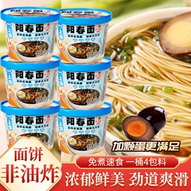 方便面类;复合调味料;方便粉丝类