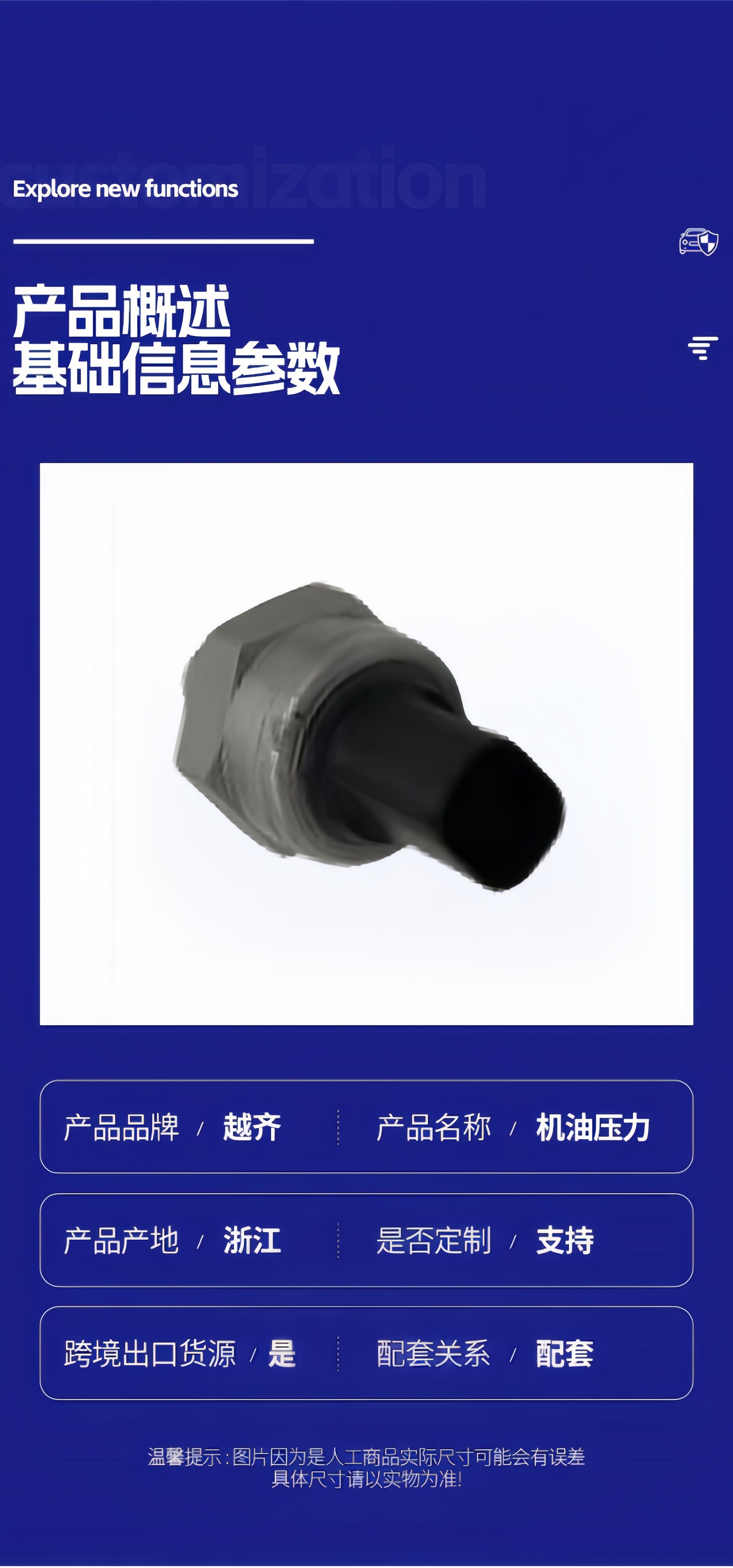 34521164458 Oil Pressure Sensor 55Cp09-04 47240-7S Sensor Auto Parts
