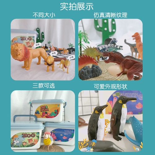 Dinosaur toy children's set simulated animal soft glue model egg new small triangle Tyrannosaurus wing boy and girl