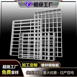 钢格板;卡箍、抱箍;盖板及沟盖