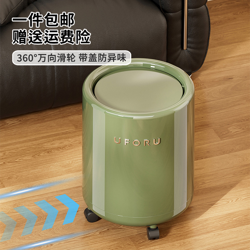 High-End Luxury Trash Can with a Large Capacity for Home Use in the Living Room and Bathroom, with Wheels and a Lid