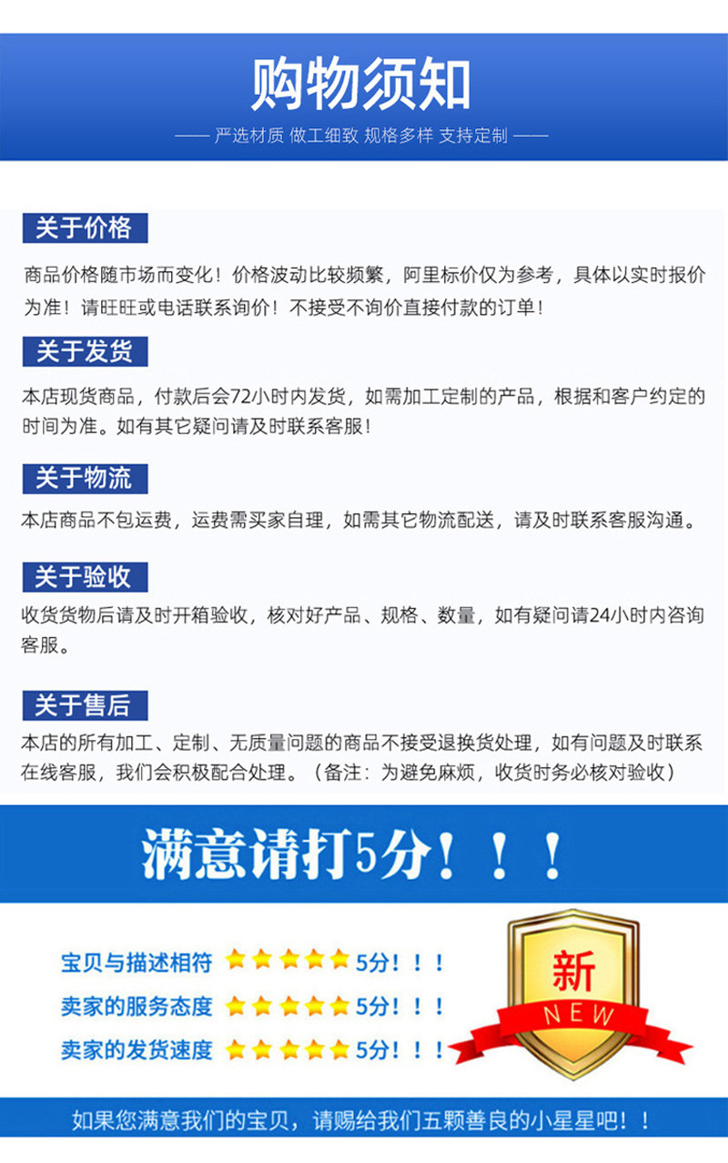 飞奋毛毡_03.jpg
