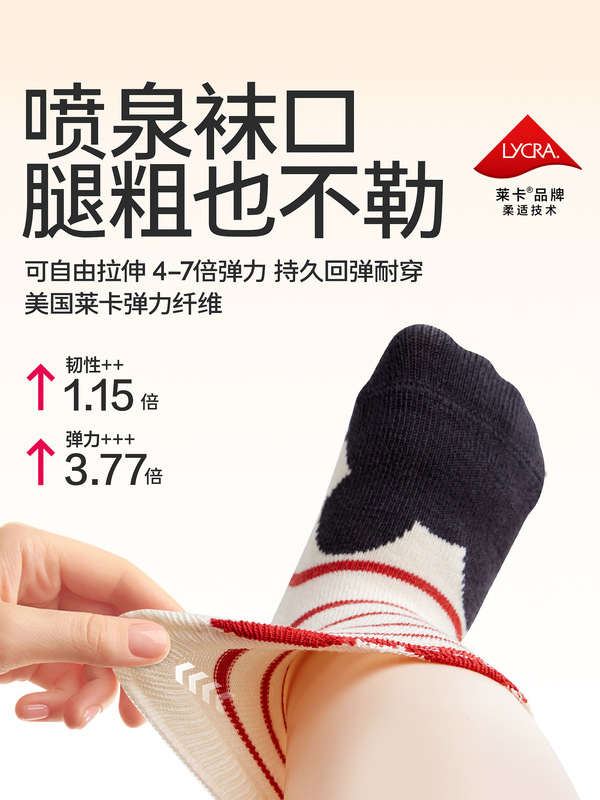 贝比儿童袜子春秋款100%纯棉无骨宝宝袜子卡通蝴蝶结中筒婴儿袜子|undefined