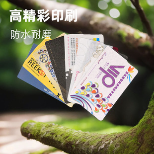 厂家批发PVC卡片UV印刷vip会员卡IC卡彩色pvc名片喷绘 uv打印加工-阿里巴巴