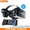 J50+058 gamepad